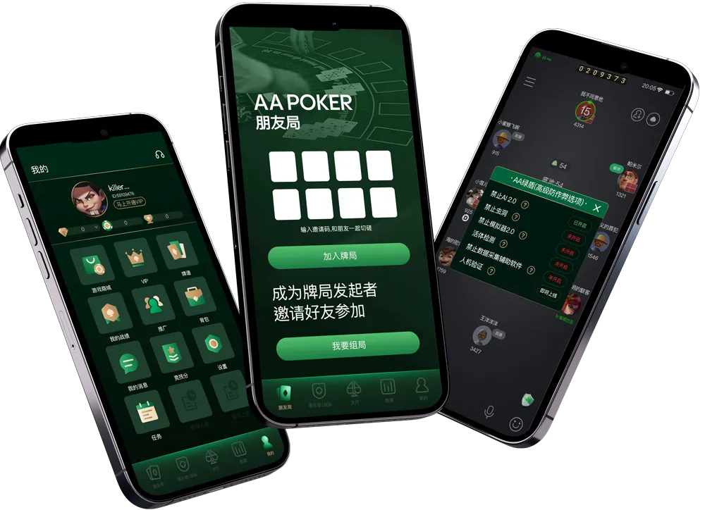 HHpoker德州官网俱乐部
